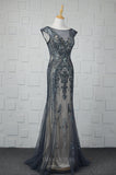 vigocouture-Beaded Mermaid Prom Dresses Cap Sleeve Evening Dresses 20761-Prom Dresses-vigocouture-